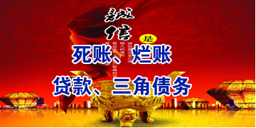 克拉玛依要债公司