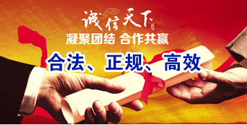 克拉玛依讨账公司